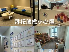 -安肯心理咨询(长宁旗舰店)