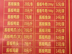 -金丹酱板鸭营业厅(紫缘路店)