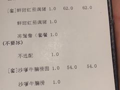 -翠华餐厅(维璟印象城店)