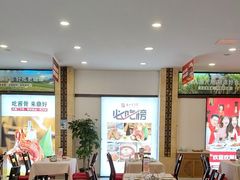 -鼎好家常菜(天桥店)