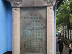-丰都鬼城名山景区
