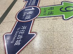 -军事博物馆(地铁站)