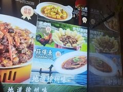 -东来土菜馆(民祥园路店)