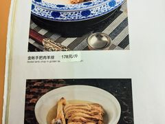 -内蒙古驻京办餐厅