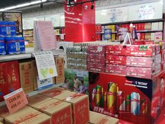 -人人乐(西湖道店)