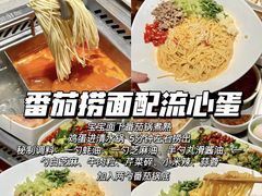 -海底捞火锅(天鹅湖银泰店)