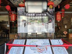 -横沥牛庄(总店)