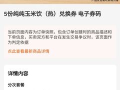 -肯德基(昌里店)