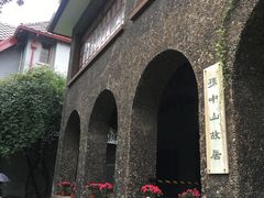 -上海孙中山故居纪念馆