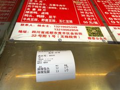 -双流兔头(成都金丝街总店)