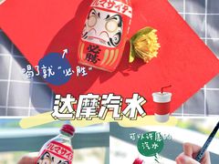 -简致生活MARKET(小榄海港城购物中心店)