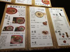 菜单-勺子米线·云南传统小吃市集(四方街店)