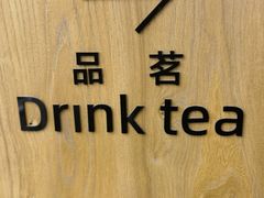 -霸王茶姬(正佳广场店)