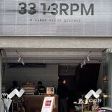 台州探店-氛围感hin足的黑胶唱片咖啡店