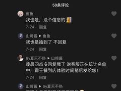 -同仁四季椰子鸡(福田东园总店)