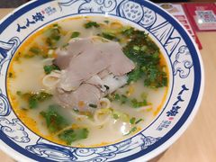 -人人馋羊汤·饸饹面(住总万科店)