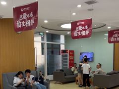 -雅悦齿科(顾村公园店)
