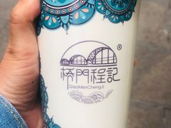 -桥门程记(兰州南关夜市店)