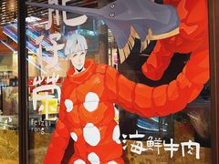 -瑞虹新天地月亮湾