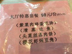 -太子园林酒家