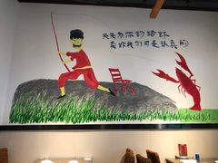 -虾恋蛤蟆功