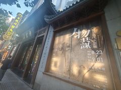 -南京路步行街