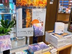 -新华书店(恒鑫大厦店)