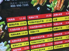 -高麦卷饼王(星海生活广场店)