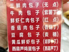 -张包铺(道外店)