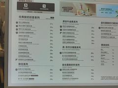 -茉酸奶(高科山姆店)