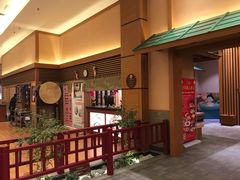 -大江户·温泉洗浴(浑南店)