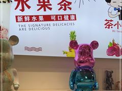 -茶小嘿(建业凯旋广场店)