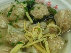 蛋黄馄饨-海平馄饨(逍遥二路店)