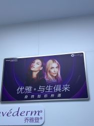 -杭州米兰柏羽医疗美容医院