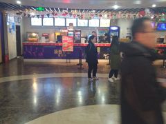 -天幕新彩云国际影城(激光巨幕店)