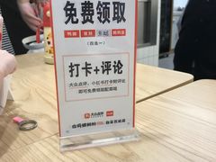 -白妈螺蛳粉(白云万达店)