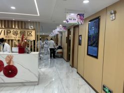 -南京康美美容医院·旗舰店