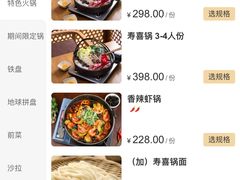 -Café & Meal MUJI(北京坊店)