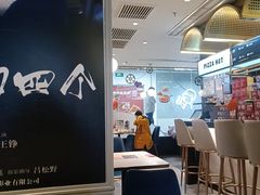 -必胜客(新辰里酒仙桥店)