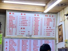 -活鱼村·老陈记粉店