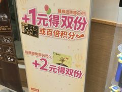 -德克士(清华园店)