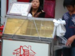 -叶氏麻糍(鼓浪屿店)