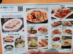 -夏雪花·清真餐厅(生态园店)