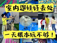 -超时空蹦床团建·VR潮玩运动娱乐·生日派对游乐园(金桥店)