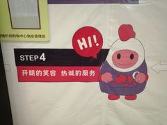 -光启城时尚购物中心