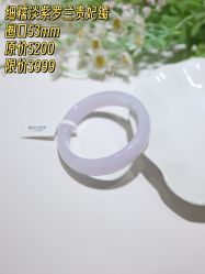 点击看大图 -春全合珠宝(官园珠宝城店)