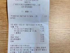 -麦当劳(龙洞店)