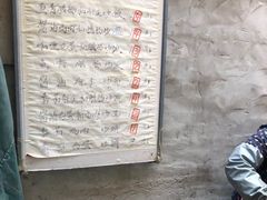 -老婆婆炒饭(小白楼1902欧式风情街店)
