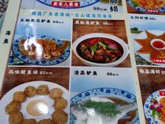 -阿殳菜馆·私厨(水围村店)