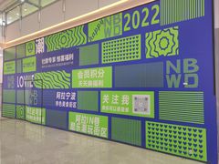 -宁波鄞州万达广场